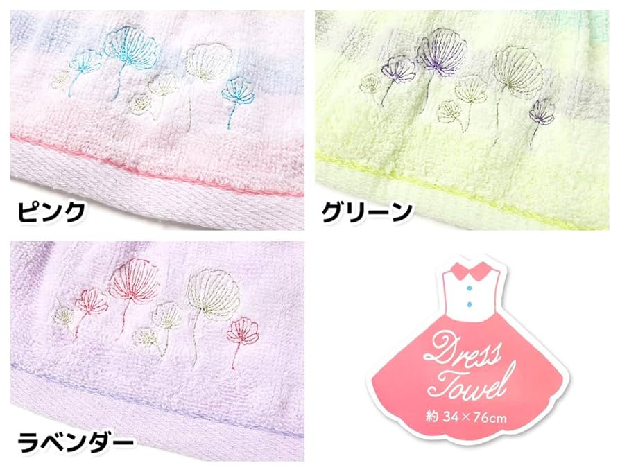 専用 ドレスタオル 二点 Amazon|(ラベンダー)ドレスタオル 無撚糸 綿100% スナップ
